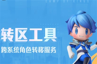 2005年天天开好彩大全-2025新澳门免费天天彩转区教程